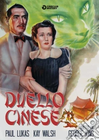 Duello Cinese dvd