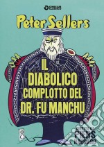 Diabolico Complotto Del Dr. Fu Manchu (Il) dvd