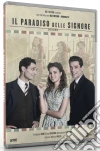 Al Paradiso Delle Signore (5 Dvd) dvd