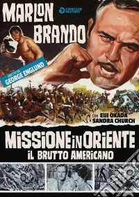 Missione In Oriente - Il Brutto Americano dvd