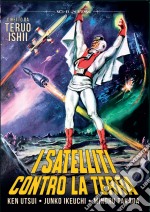 Satelliti Contro La Terra (I) dvd