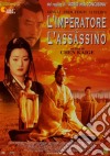 Imperatore E L'Assassino (L') dvd