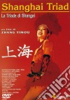 Triade Di Shanghai (La) dvd