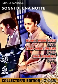 Sogni Di Una Notte / Flunky, Work Hard! / Ginza Cosmetics dvd