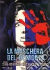 (Blu Ray Disk) Maschera Del Demonio (La) dvd
