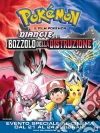 (Blu Ray Disk) Pokemon - Il Film - Diancie E Il Bozzolo Della Distruzione dvd