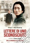 Lettere Di Uno Sconosciuto film in dvd di Zhang Yimou