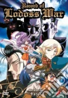 Record Of Lodoss War - Memorial Box 01 (5 Dvd) dvd