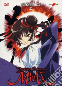 Vampire Princess Miyu - Blood Box #02 (3 Dvd) dvd