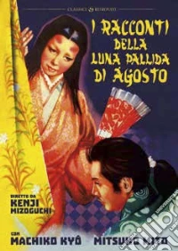 Racconti Della Luna Pallida D'Agosto (I) dvd