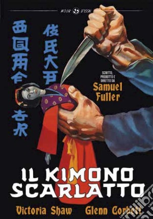 Kimono Scarlatto (Il) film in dvd di Samuel Fuller