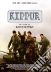 Kippur dvd