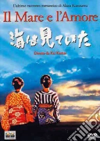 Mare E l'Amore (Il) dvd
