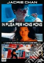 In Fuga Per Hong Kong dvd