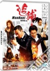 (Blu-Ray Disk) Manhunt film in dvd di John Woo