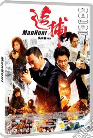Manhunt film in dvd di John Woo