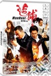 Manhunt film in dvd di John Woo