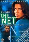 Net (The) film in dvd di Irwin Winkler