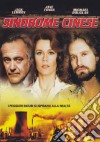 (Blu-Ray Disk) Sindrome Cinese dvd