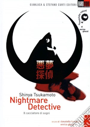 Nightmare Detective film in dvd di Shinya Tsukamoto