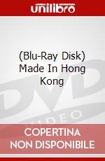 (Blu-Ray Disk) Made In Hong Kong brd