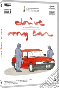Drive My Car dvd