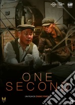 One Second dvd