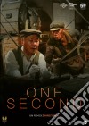 One Second dvd