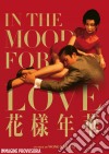 In The Mood For Love dvd