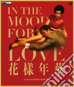 (Blu-Ray Disk) In The Mood For Love brd