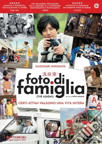 Foto Di Famiglia dvd