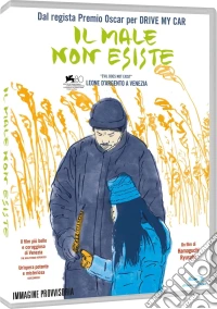(Blu-Ray Disk) Male Non Esiste (Il) brd