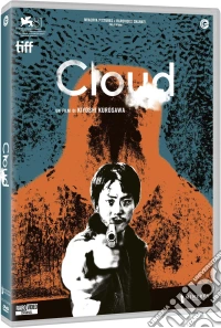 Cloud dvd