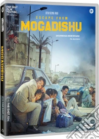 (Blu-Ray Disk) Escape From Mogadishu brd