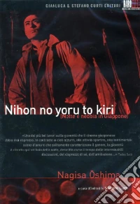 Nihon No Yoru To Kiri - Notte E Nebbia In Giappone dvd