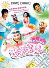 Fantastic Water Babes (The) dvd