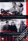 Shubun (Scandalo) / Hakuchi (L'Idiota) (2 Dvd) dvd