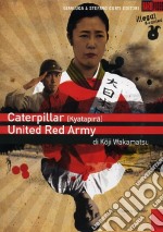 Caterpillar / United Red Army (2 Dvd)