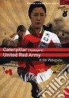 Caterpillar / United Red Army (2 Dvd) dvd