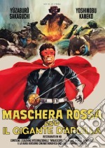 Maschera Rossa Contro Il Gigante D'Argilla (Restaurato In Hd) dvd