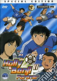 Holly E Benji Forever #10 (Eps 37-40) dvd