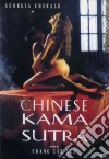 Chinese Kamasutra dvd