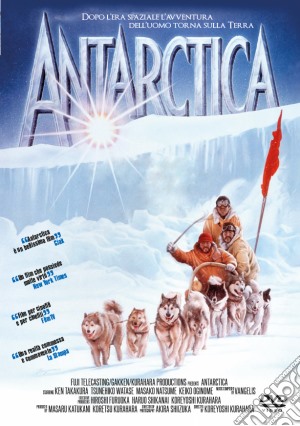 Antarctica film in dvd di Koreyoshi Kurahara