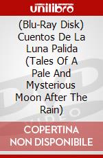 (Blu-Ray Disk) Cuentos De La Luna Palida (Tales Of A Pale And Mysterious Moon After The Rain) brd