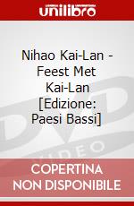 Nihao Kai-Lan - Feest Met Kai-Lan [Edizione: Paesi Bassi] dvd