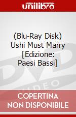 (Blu-Ray Disk) Ushi Must Marry [Edizione: Paesi Bassi] brd