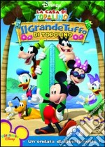 La casa di Topolino. Il grande tuffo di Topolino dvd