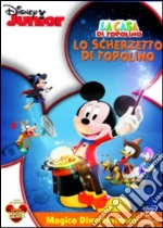 La casa di Topolino. Lo scherzetto di Topolino dvd