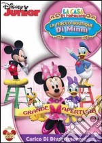 La casa di Topolino. La fiocco-boutique di Minni dvd