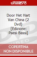 Door Het Hart Van China (2 Dvd) [Edizione: Paesi Bassi] dvd